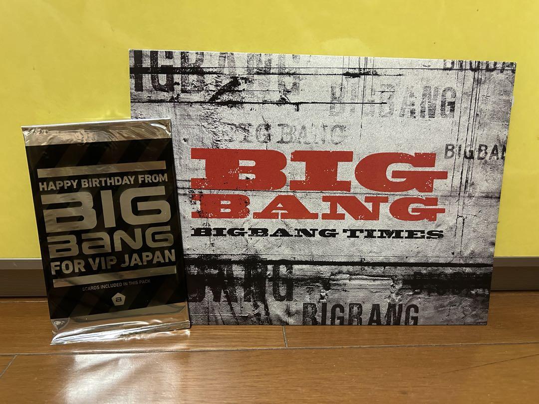 

[Б/У] Набор из 2 предметов: бонусная открытка на день рождения от фан-клуба BIGBANG и TIMES (не продается)