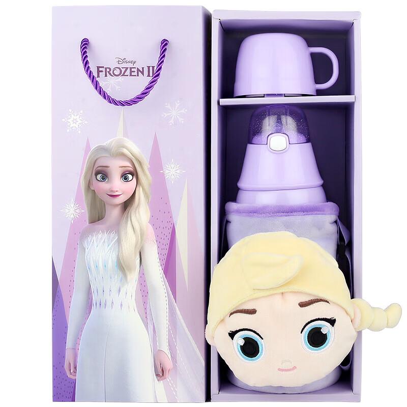 Disney Kids Dual-Lid Insulated Water Bottle