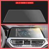 Film for BMW G20 G21 Series 3 2020 2026 GPS Navigation Protective Tempered Glass Screen Protector Anti-scratch Car Accessories