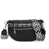 Trendy Fashion Breast Bag Women's New Wide Shoulder Strap Waist Bag Large Capacity Saddle Bag Versatile Messenger Bag