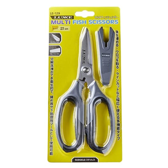 Gamakatsu Multi-Fish Scissors 21cm LE129