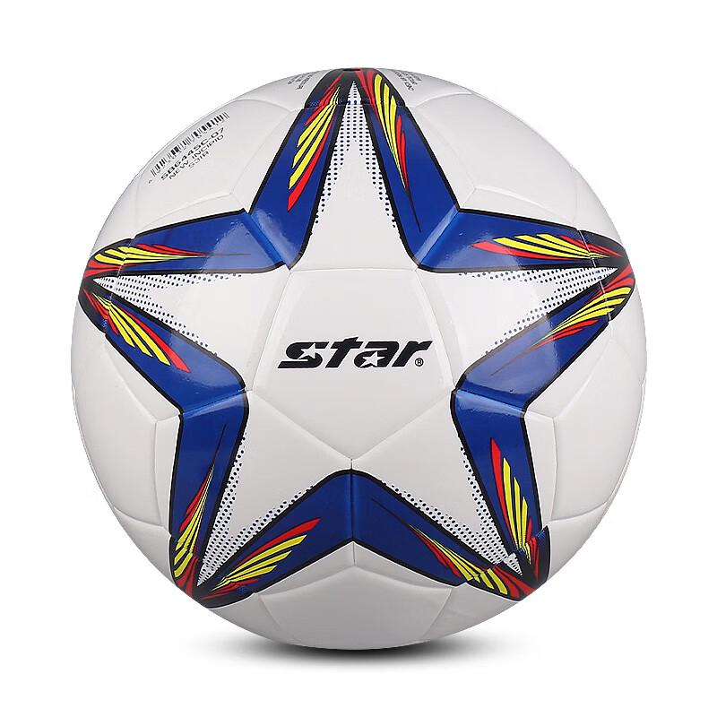 Star Training Football