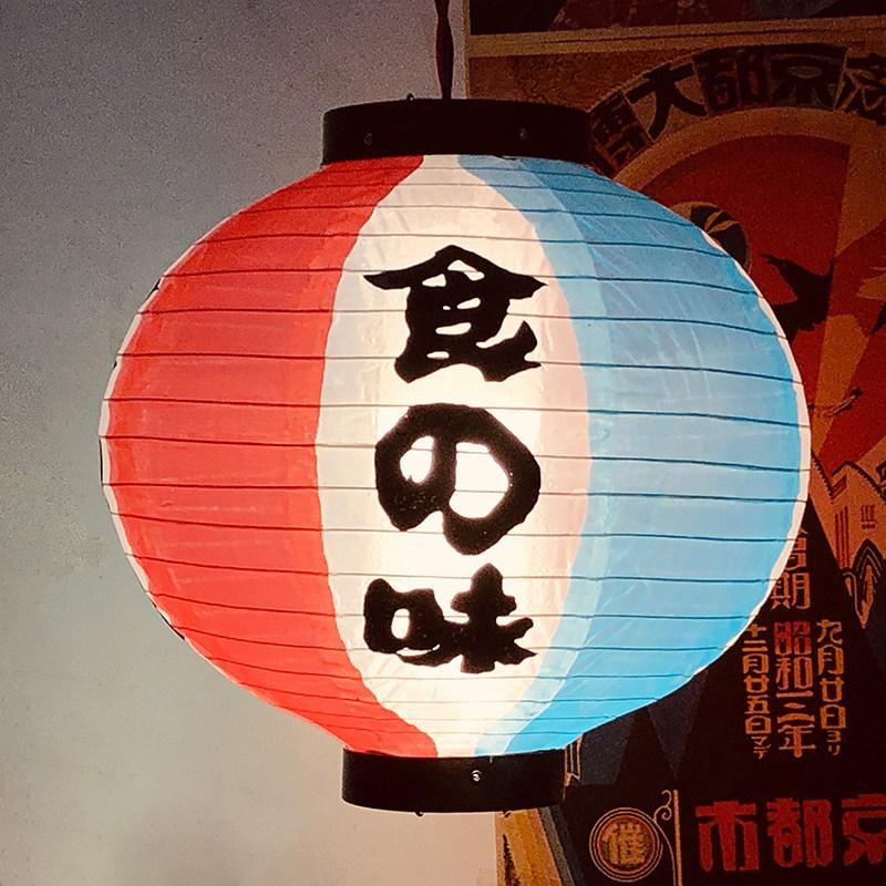 30cm Japanese-style Korean Waterproof Lanterns Sake Izakaya Sushi Lamian Noodles Cuisine Restaurant Advertising Holiday Decor