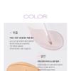 VDL - Expert Color Under Eye Primer - 2 Colors