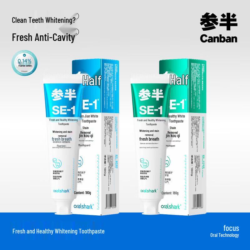 Can Ban SE-1 Whitening Toothpaste
