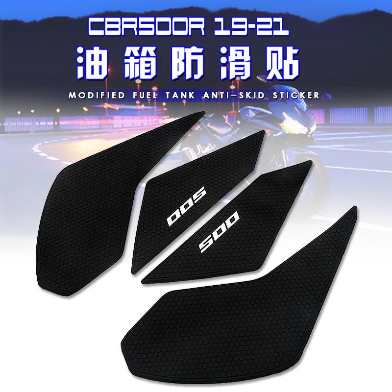 

Стильная наклейка с нескользящим покрытием на бак для мотоциклов Honda Cbr500r Cb500f 2019-2022