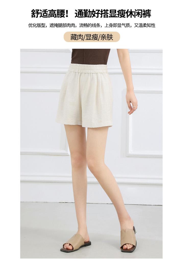 Summer Solid Color Simple Thin Elastic High Waist Casual Pants