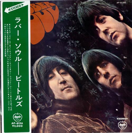 

LP Пластинка BEATLES - Rubber Soul (- Красный винил) AP8156 APPLE 1970 Япония Рок Б/У