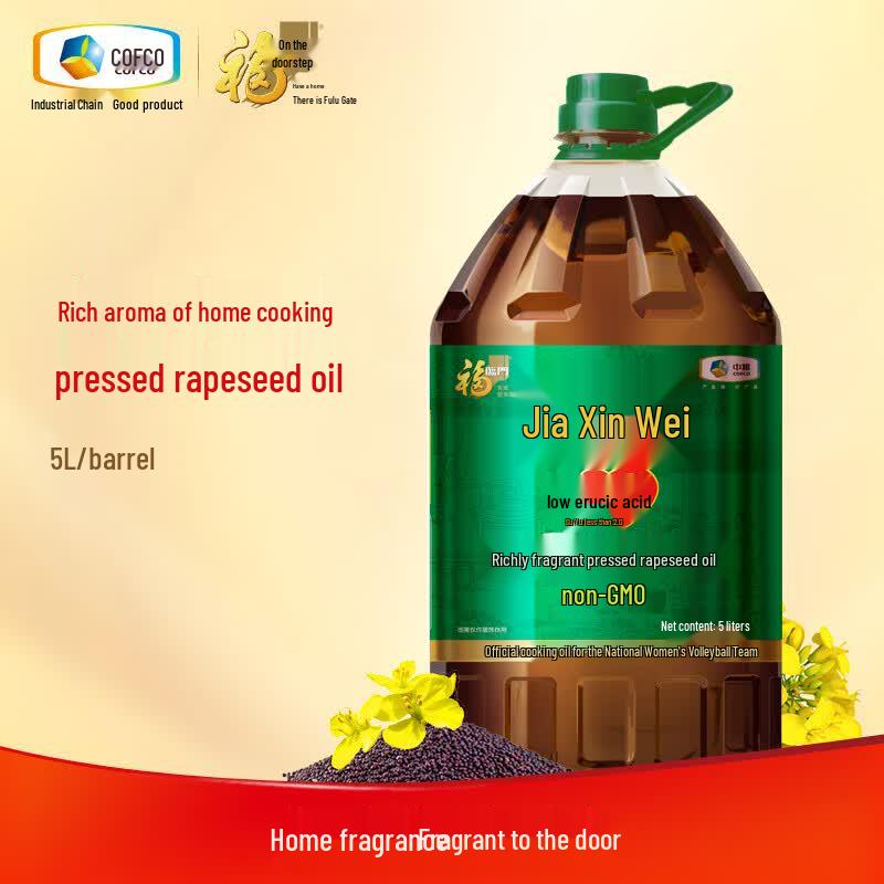 Fulinmen Home Flavor Low Erucic Acid Rapeseed Oil
