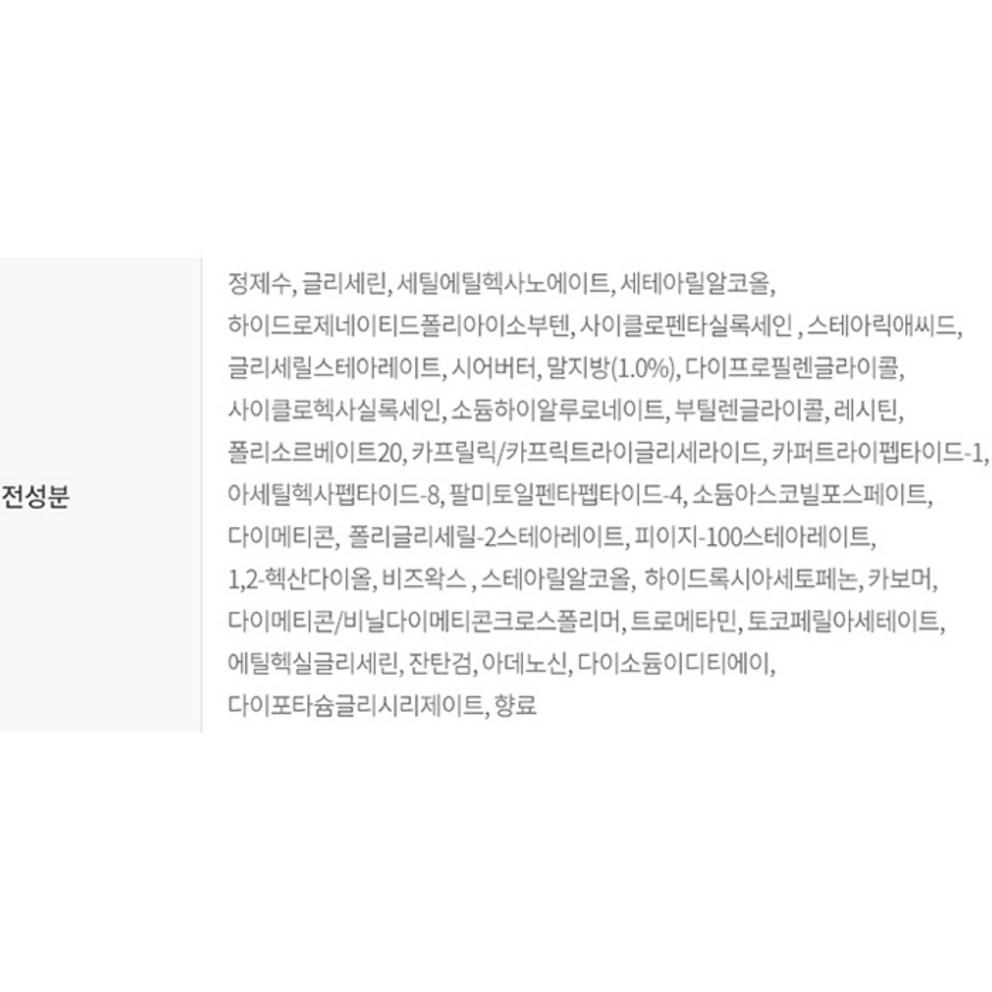 Eunyul Horse Oil Eye Cream, 30ml, 3pcs