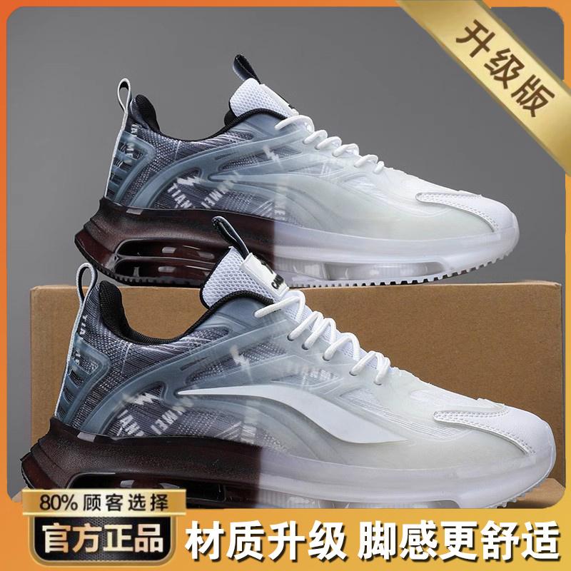 Putian Sommer atmungsaktiv lässig höhenverstellbar Luftpolster Samt Baumwollschuhe Laufen Sport Papa trendige Schuhe
