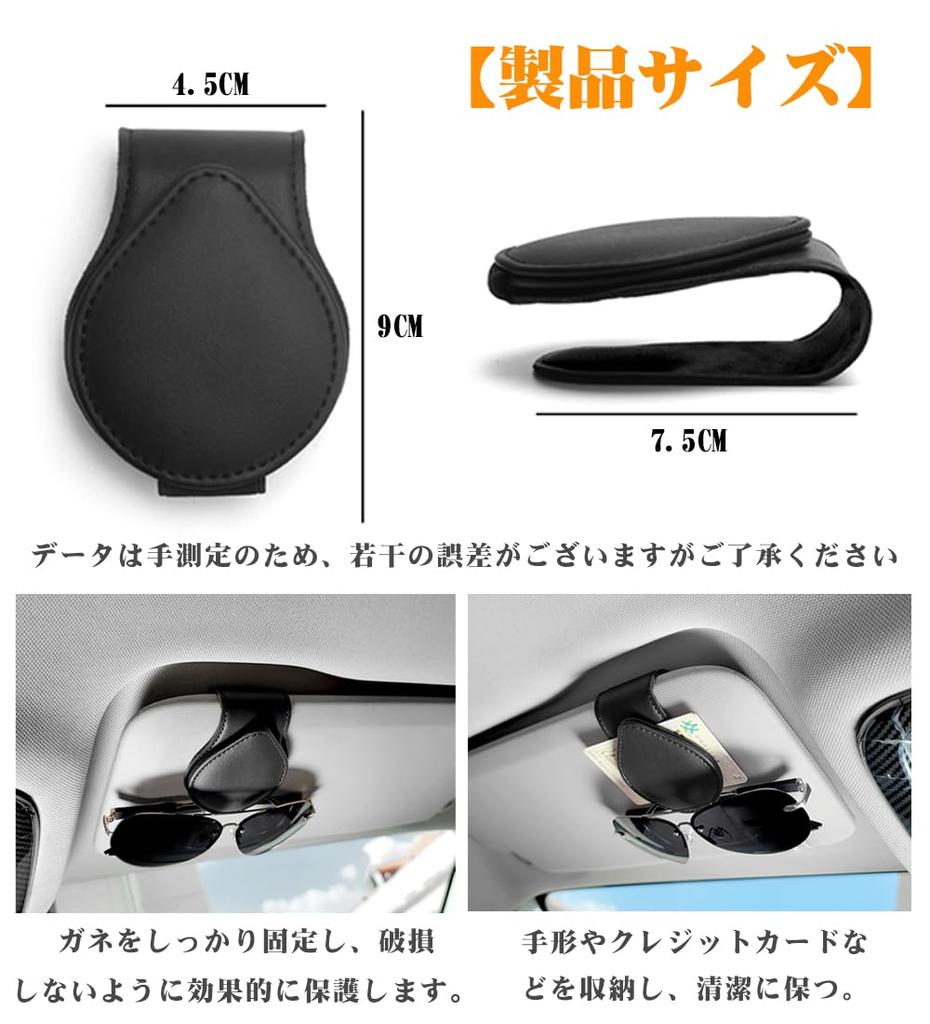 Car Sunglasses Car Glasses Card Sun Visor Holder for Yaris Sunglasses Convenient Sun Glasses Car Stylish Black Holder, Holder, Holder, Cross, Clip,