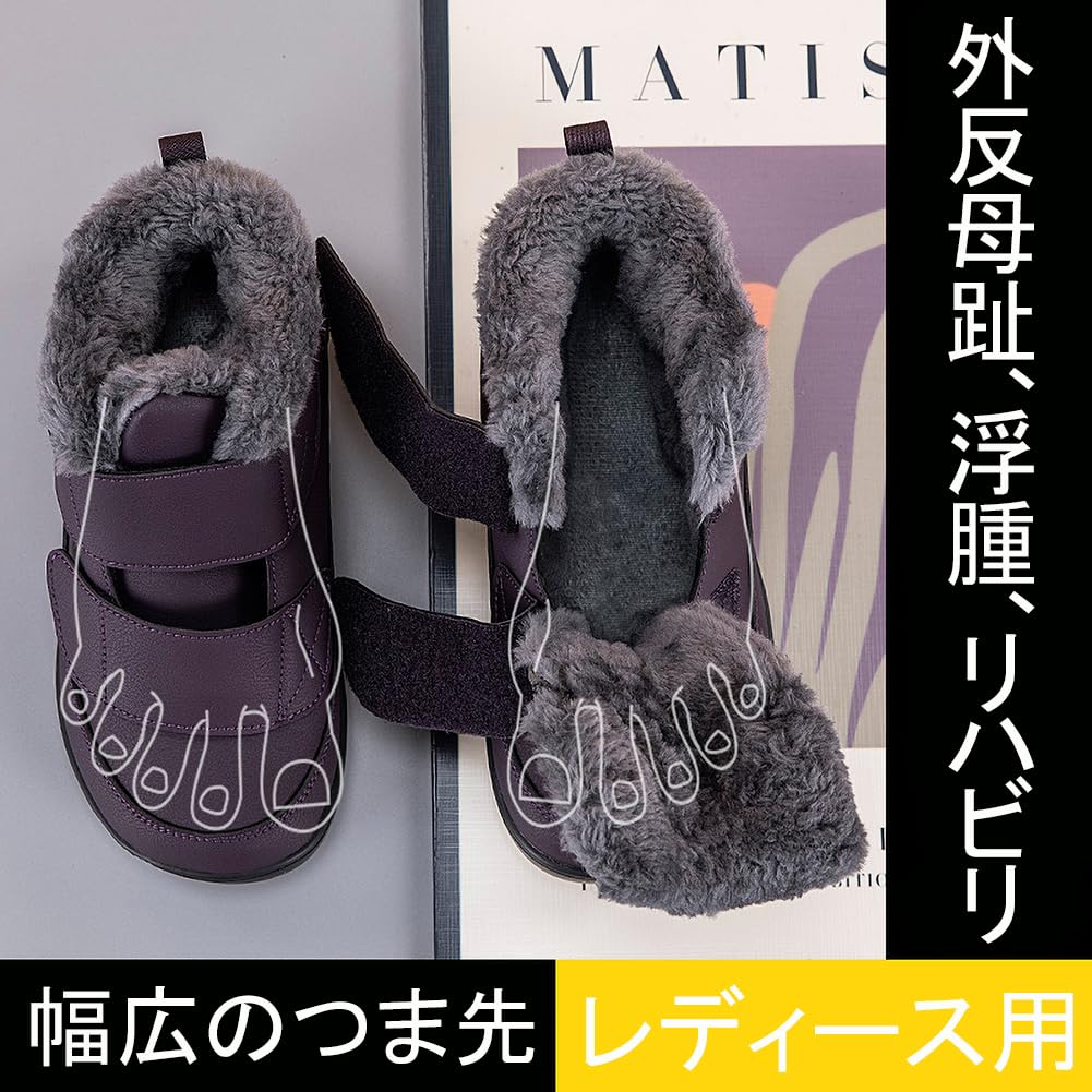 Eagsouni Snow Velcro Winter High Bunion and 5E Boots, Closure, Boots, Roomy, Wide, Instep, Support, Men's Women's, Lightweight, Non-Slip,