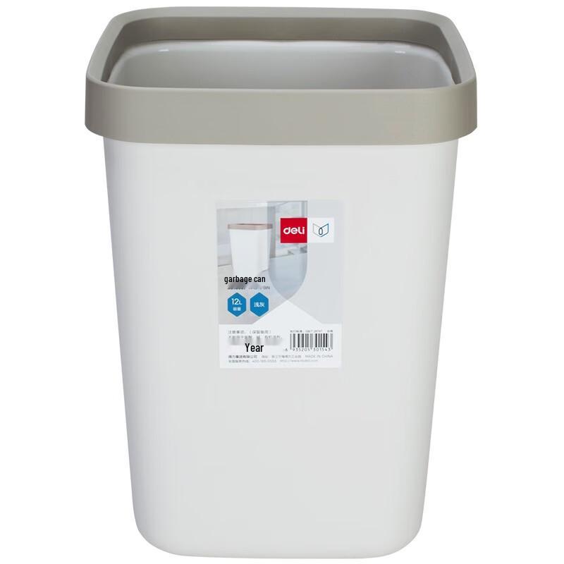 Deli 12L Square Press Ring Trash Cans (2-Pack)