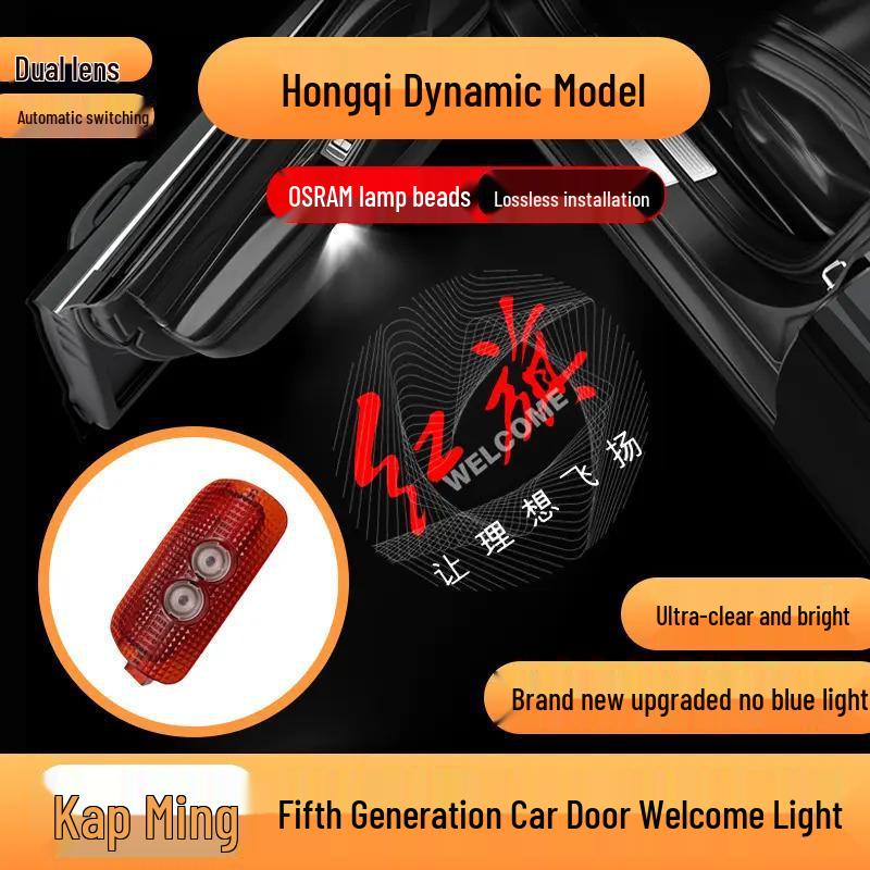 Dynamic Welcome Light for 2023-2025 Hongqi H5/H6/H7 Car Door Projection Interior Decoration