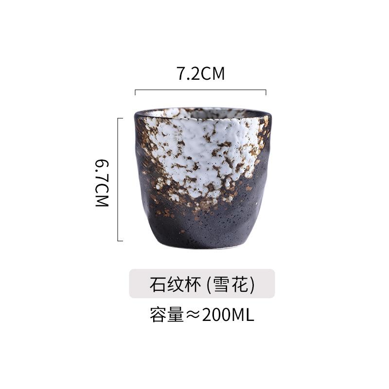 

Японская ретро керамическая чайная чашка, специальная кофейная чашка для проживания, чашка для матча для повседневного использования 200ml