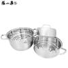 Zhang Xiao Quan 3-Layer 28cm Stainless Steel Steamer Pot
