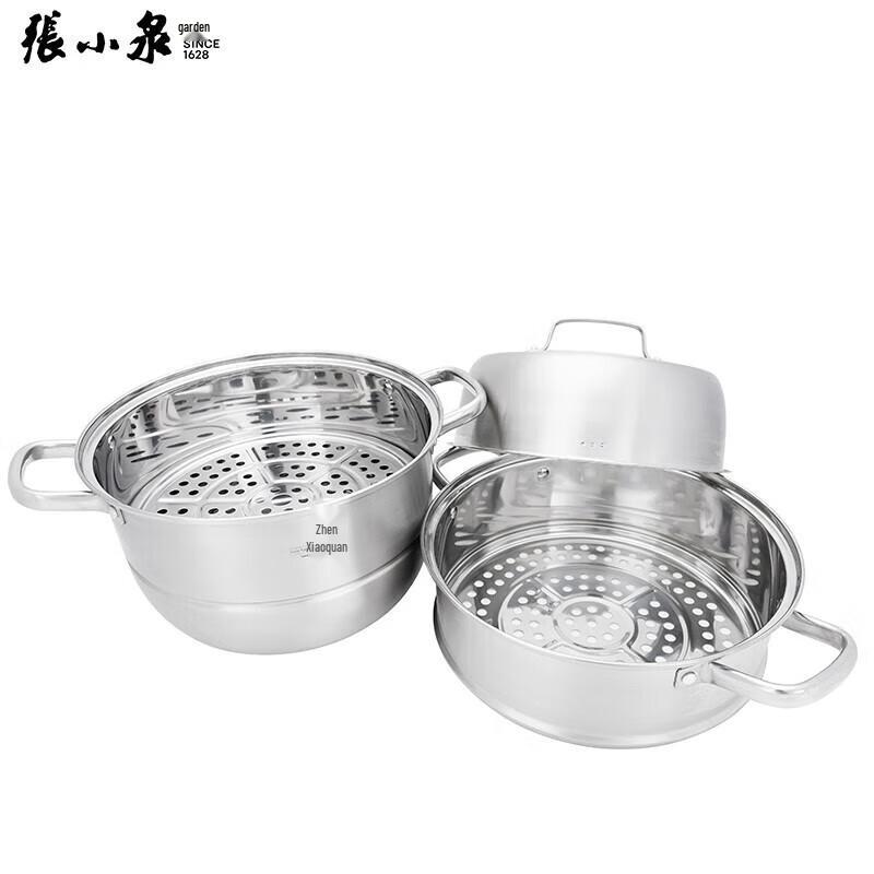 Zhang Xiao Quan 3-Layer 28cm Stainless Steel Steamer Pot