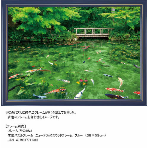500 Piece Jigsaw Puzzle Dancing Color Monet's Pond (Gifu Prefecture) (38x53cm)