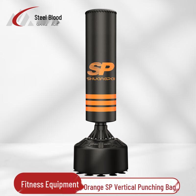 Gangxue Freestanding Punching Bag