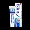 Sensodyne Rapid Relief Toothpaste