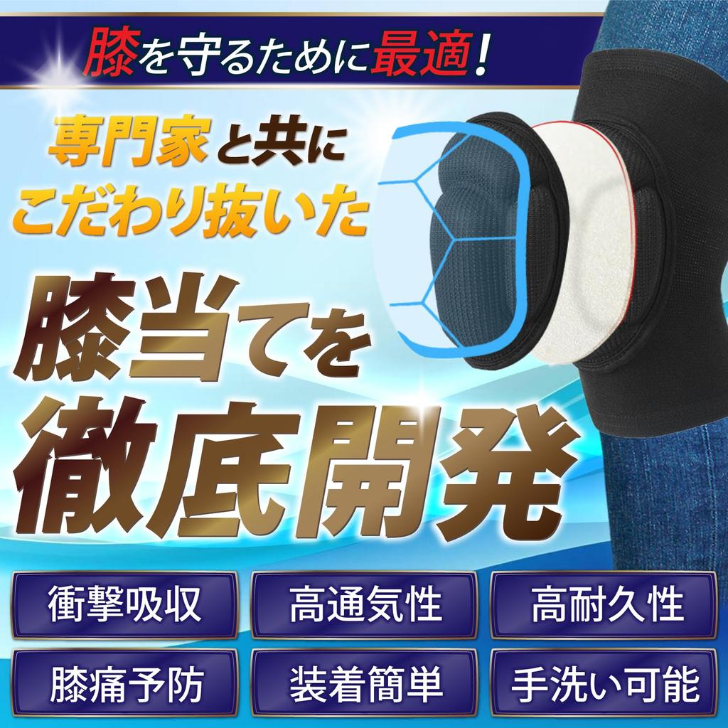 TIMYU Knee Knee Knee Knee Pads of for Shock 3D Stays in High Large Suitable for Indoor and Outdoor Use [Physician-Reviewed] Pads, Protectors,