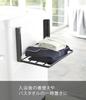 Yamazaki Magnetic Folding Shelf for Washing W41 x D27 x 5097 Machine, Black, Approx. H25.5cm, Tower, Space-Saving, Foldable,