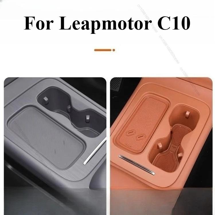 Anti-Slip Gate Slot Cup Mat For Leapmotor C10 Interior Door Pad/Cup Non-slip Pad Car Cup Holder Cushion Auto Accessories
