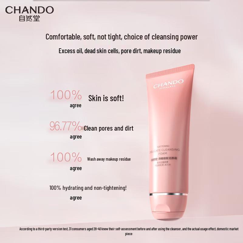 CHANDO Elastic & Delicate Cleansing Cream