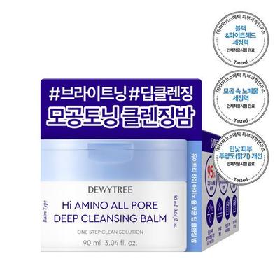 High Amino All Pore Deep Cleansing Balm 90g