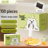Jieribang Food Grade PE Fresh-keeping Film and Covers