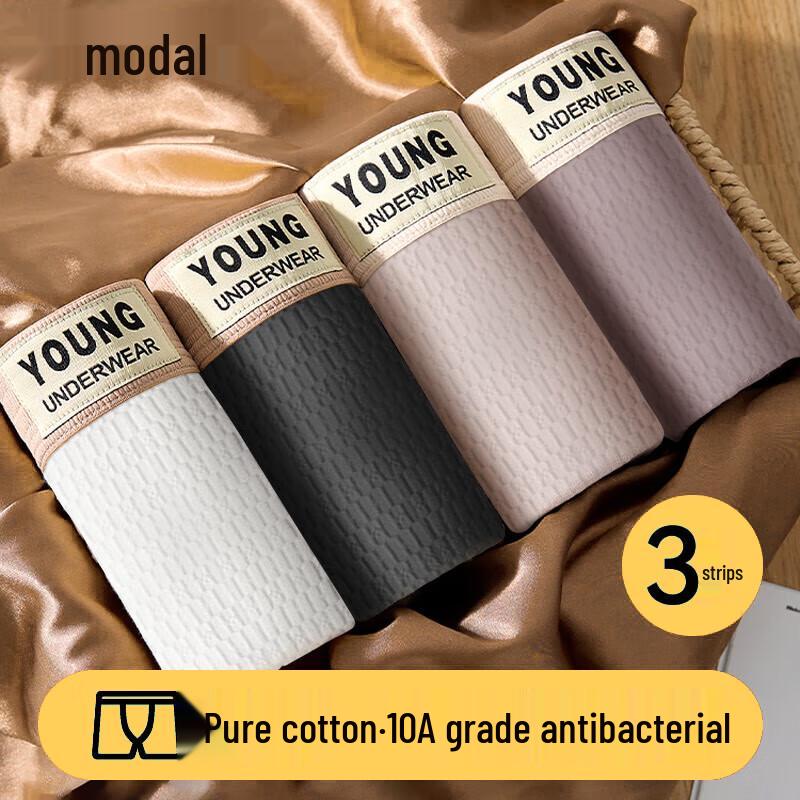 

Мужские модальные хлопковые антибактериальные боксеры-слипы 3XL