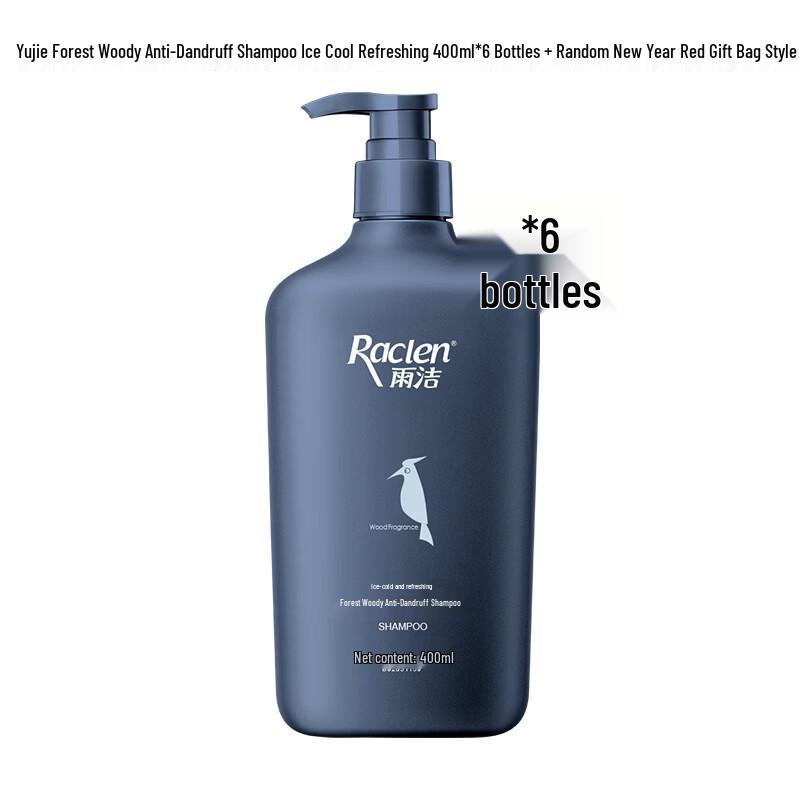 Laofang Ice Cool Forest Wood Anti-Dandruff Shampoo
