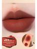 PINKYFOCUS Mist Dusk Matte Velvet Lip Glaze Set - Autumn/Winter Collection