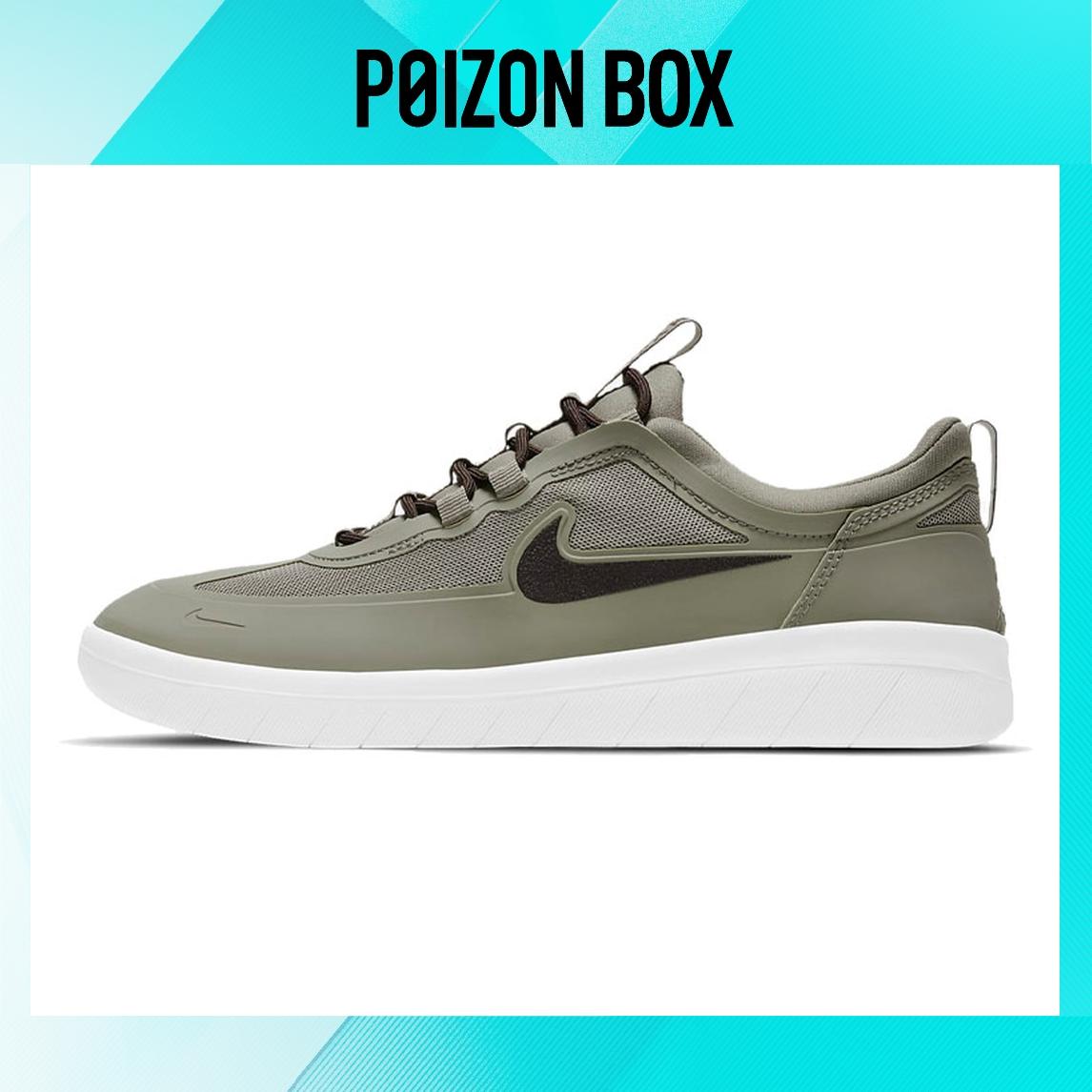 

кроссовки Nike SB Free Skateboarding Shoes Unisex BV2078-300