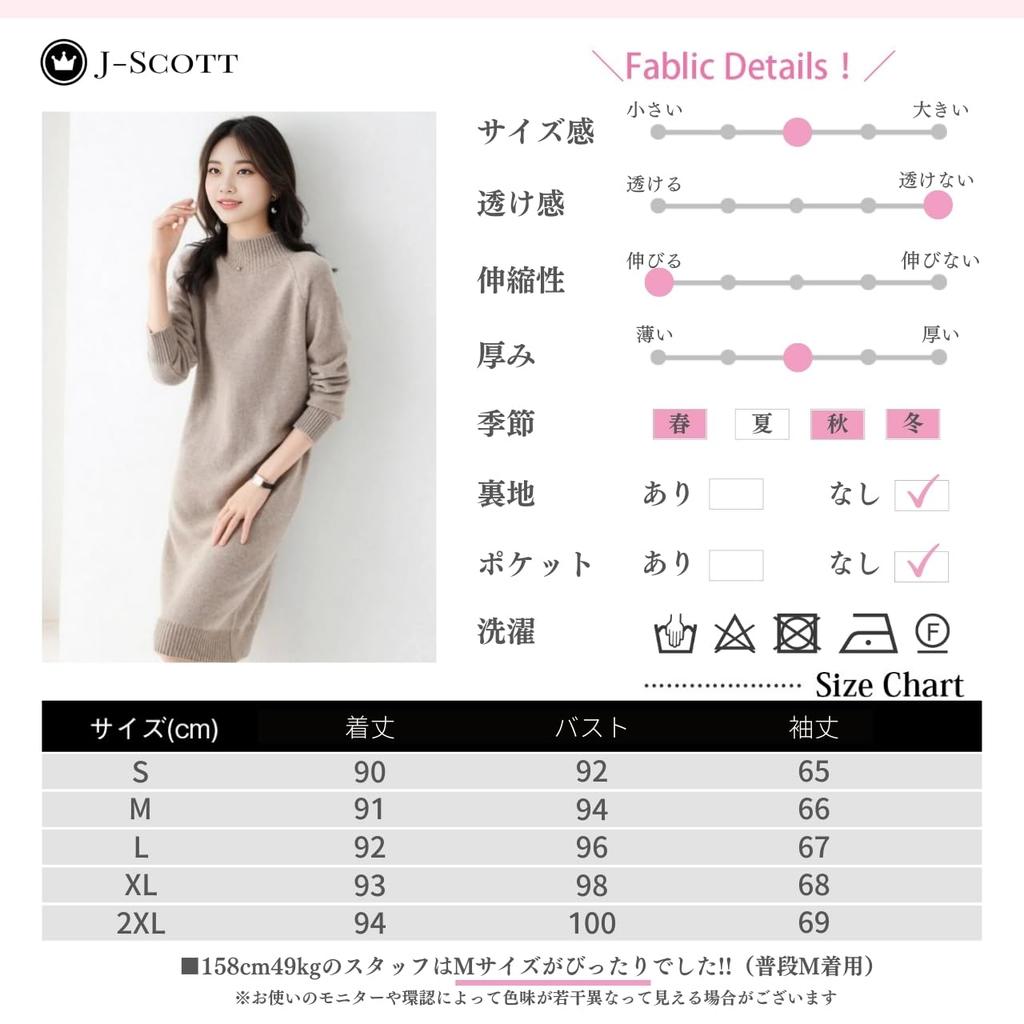 Damska sukienka dzianinowa J-Scott, do kolan, z długim rękawem, gładka, z golfem, prążkowana, fason I-line, prosta, miękka, beżowa, JS22-BG-S