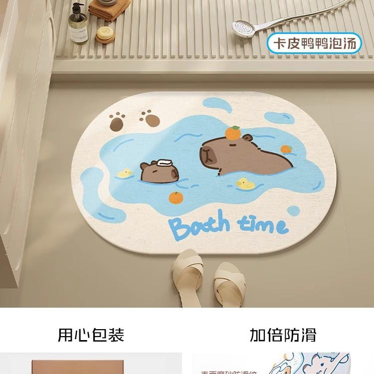Cartoon hard diatom mud floor mat bathroom suction board non-slip quick-drying mat toilet door toilet floor mat foot mat