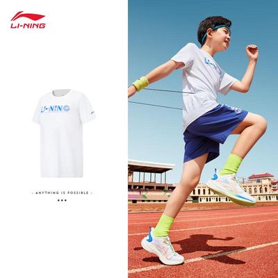 Youth Short Sleeve Sports T-Shirt