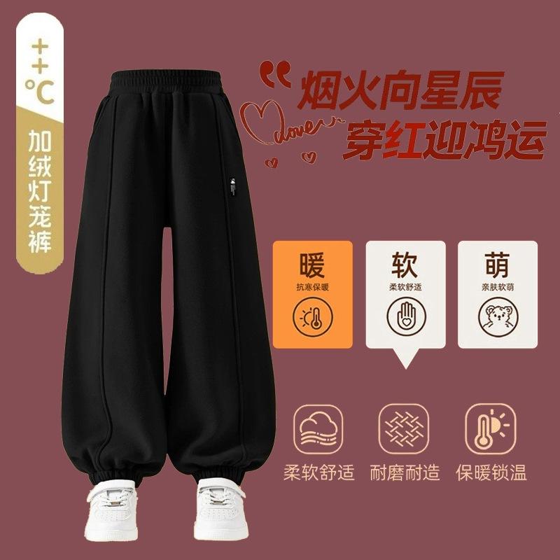 Kids Fleece Lined Sweatpants Warm Autumn Winter Joggers for Boys and Girls