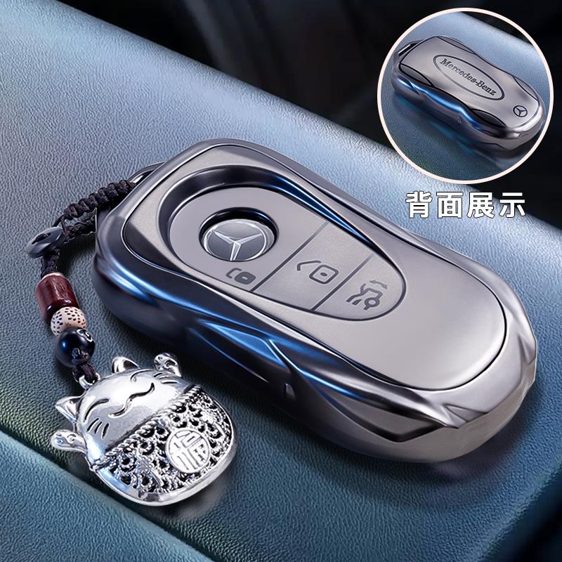 OFK3 For 22-25 Mercedes-Benz EQA260 Key Cover New EQB350 Car EQC Personalized Decoration Product Package Shell Buckle