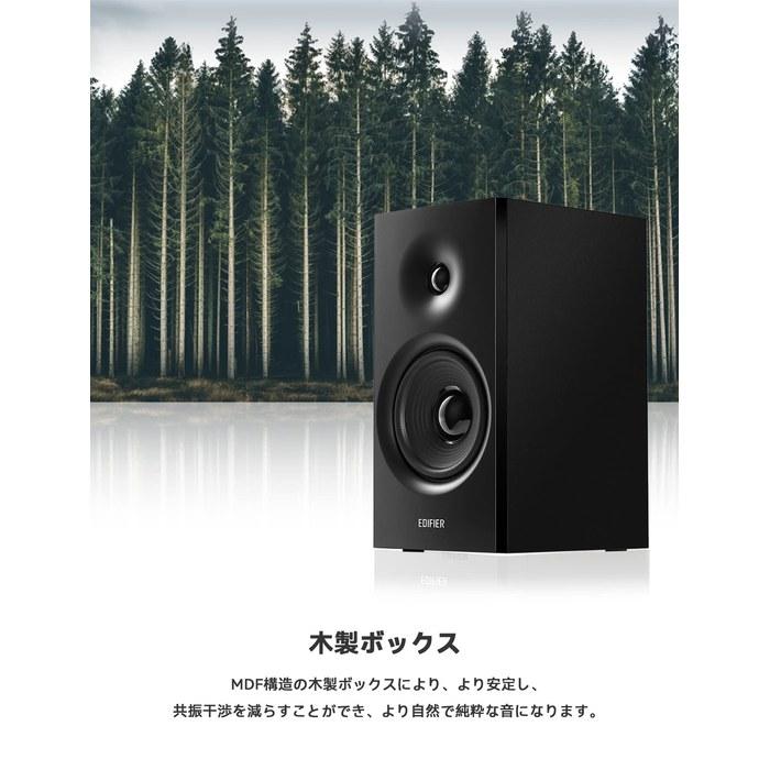 Edifier R1080BT Bluetooth 5.1 Bookshelf Speakers - Black