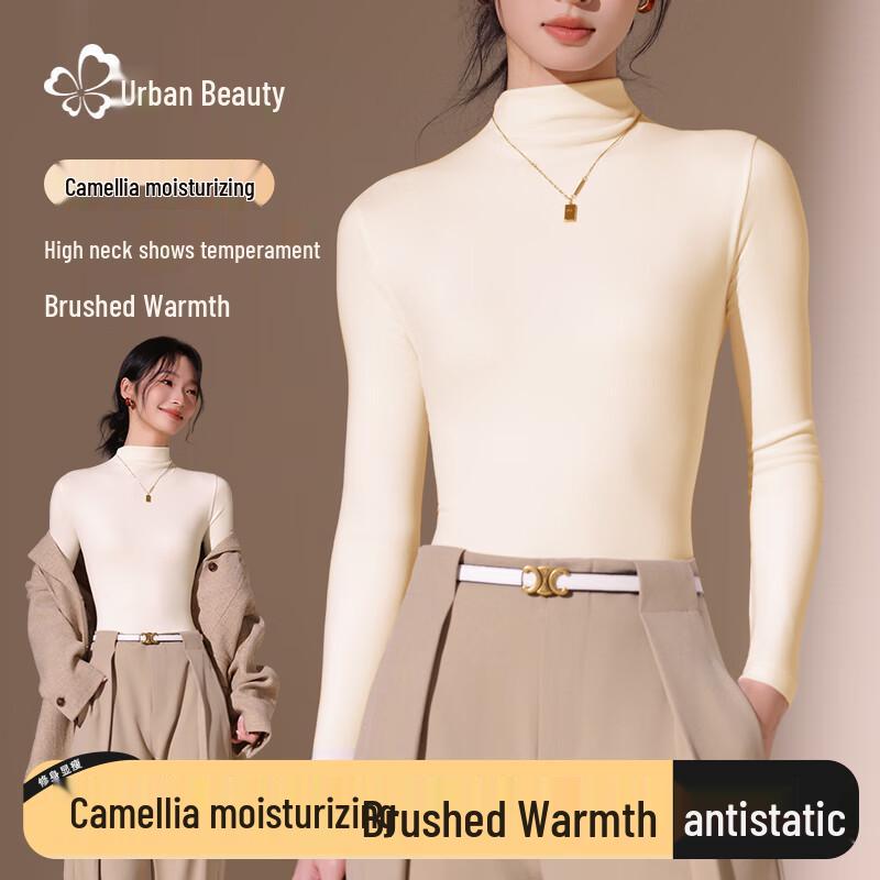 

Urban Beauty Women s Camellia Infused Brushed Semi-High Collar Long Sleeve Base Layer Top M (90-105 Jin)