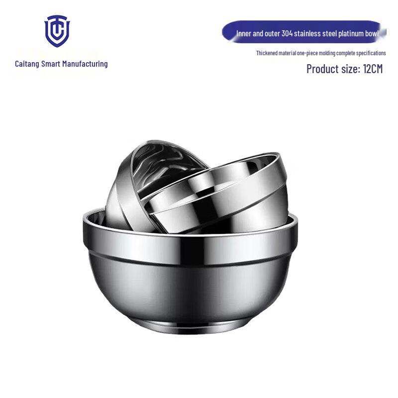 Caitang Zhizao 304 Stainless Steel Double-Layer Insulated Bowl