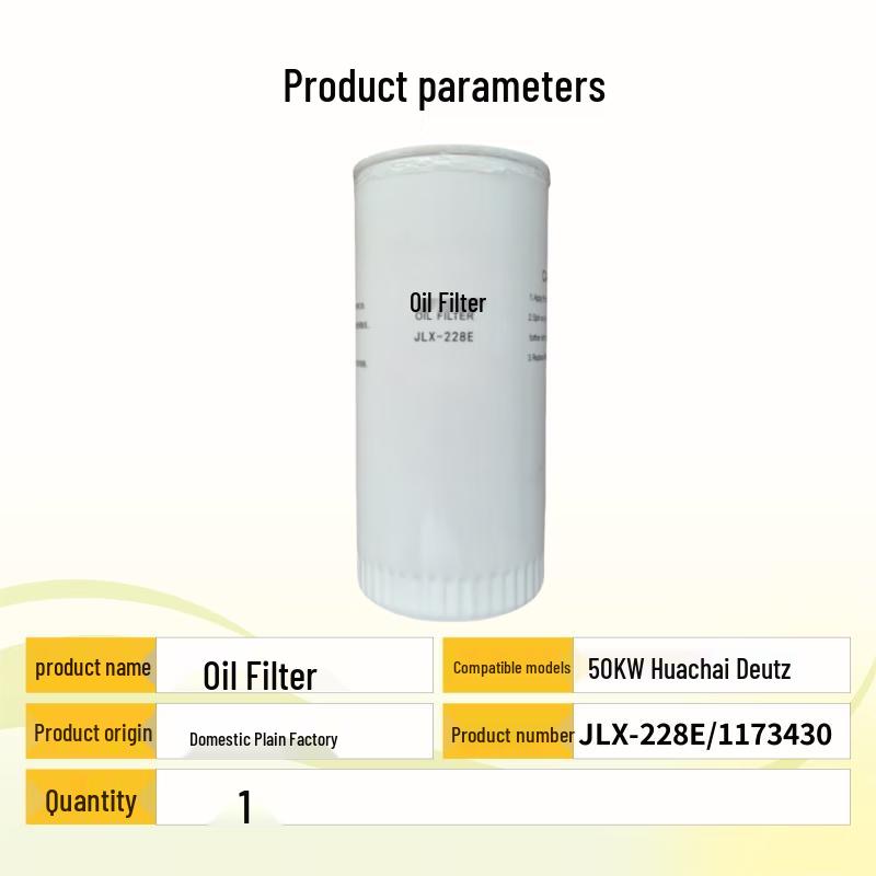 JLX-228 Engine Oil Filter