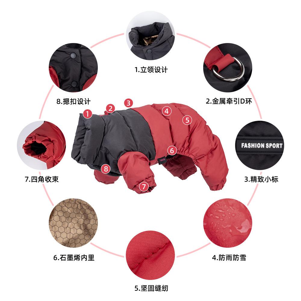 Pet cotton clothes are warm in winter, thickened four-legged cotton-padded clothes, graphene windproof dog clothes can be towed, waterproof teddy