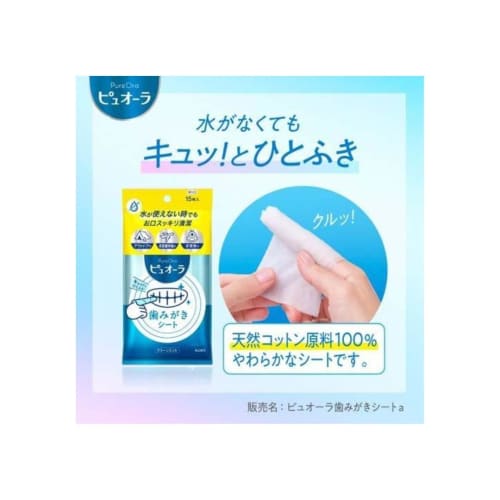 (Set of 6) Toothpaste Sheets, 15 Sheets, Pyuora