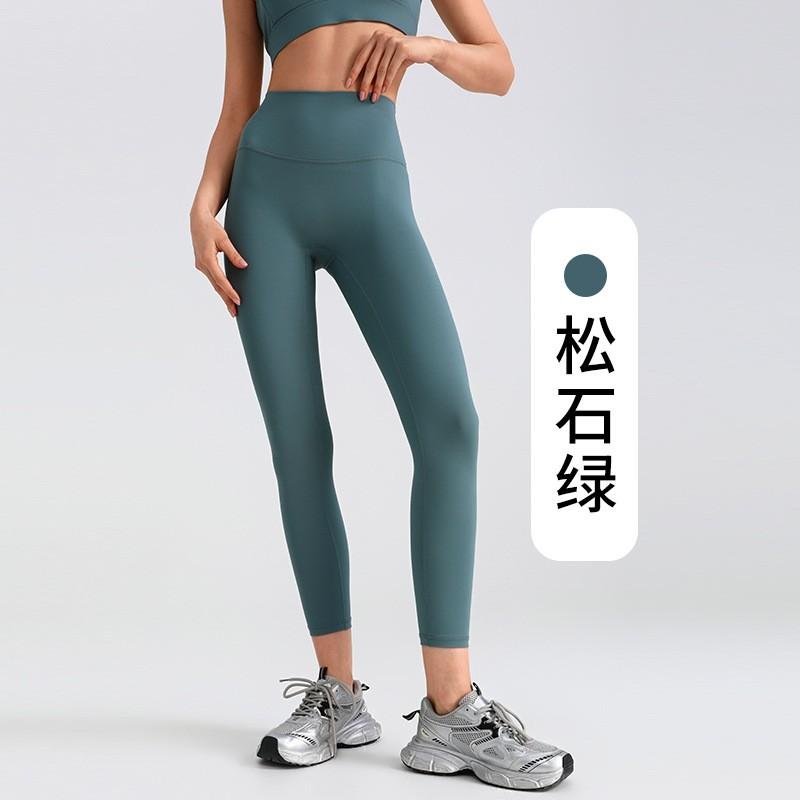 High-Waisted Seamless Yoga Leggings Women Ultra-Stretchy Butt-Lifting Slimming Fit Running Gym Workout Pants