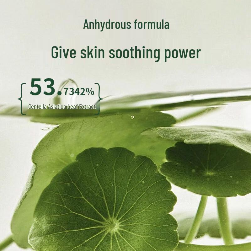 Tong Yan Ji Soothing Wet Compress Cotton Pads