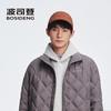 BOSIDENG Stand Collar Lightweight Duck Down Jacket B250135321