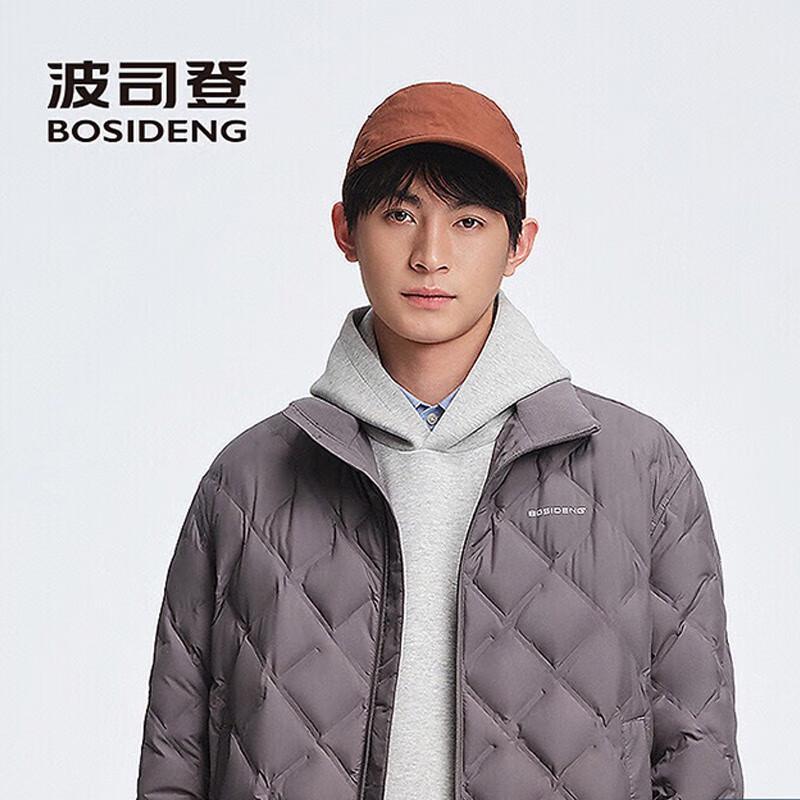 BOSIDENG Stand Collar Lightweight Duck Down Jacket B250135321